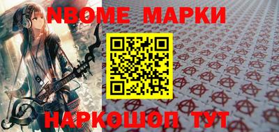 гидра Балахна