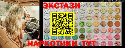 экстази Апрелевка