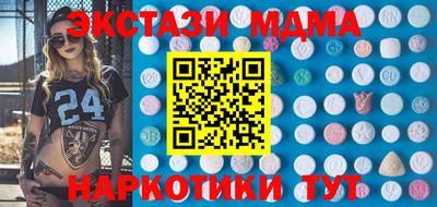 ПСИЛОЦИБИНОВЫЕ ГРИБЫ Апшеронск