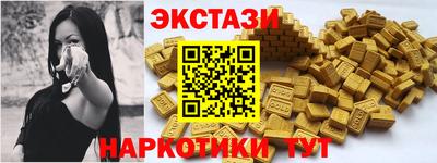 ПСИЛОЦИБИНОВЫЕ ГРИБЫ Апшеронск