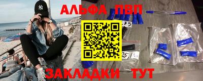 ПСИЛОЦИБИНОВЫЕ ГРИБЫ Апшеронск