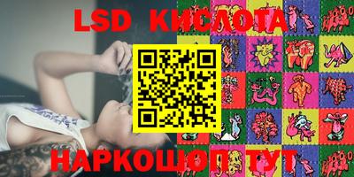 гидра Балахна