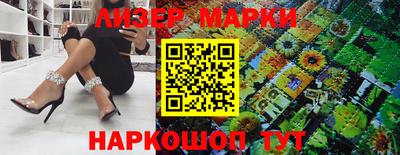 гидра Балахна