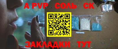 ПСИЛОЦИБИНОВЫЕ ГРИБЫ Апшеронск