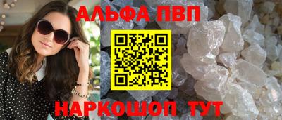 гашиш Балашиха