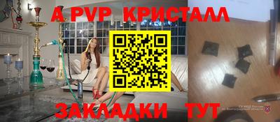 каннабис Балаково