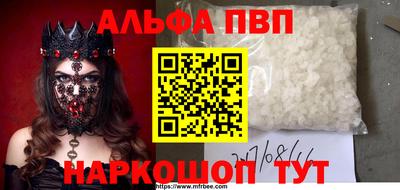 ПСИЛОЦИБИНОВЫЕ ГРИБЫ Апшеронск