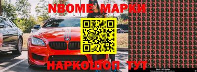 гидра Балахна