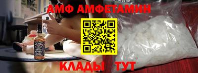 ALPHA PVP Аргун