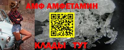 ALPHA PVP Аргун