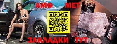 ALPHA PVP Аргун