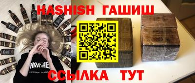 каннабис Балаково