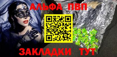 каннабис Балаково