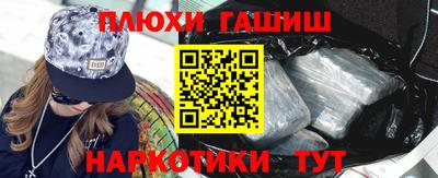 каннабис Балаково