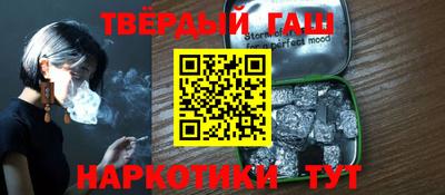 каннабис Балаково