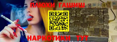 гашиш Балашиха