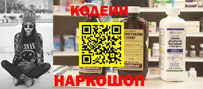 ПСИЛОЦИБИНОВЫЕ ГРИБЫ Апшеронск