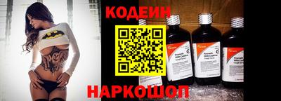 ПСИЛОЦИБИНОВЫЕ ГРИБЫ Апшеронск