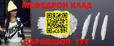 каннабис Балаково