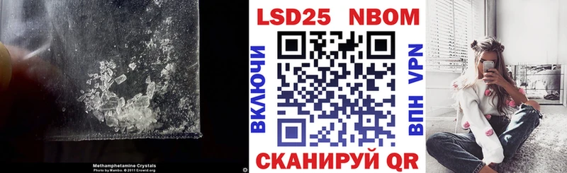 как найти наркотики  Электрогорск  LSD-25 экстази ecstasy 