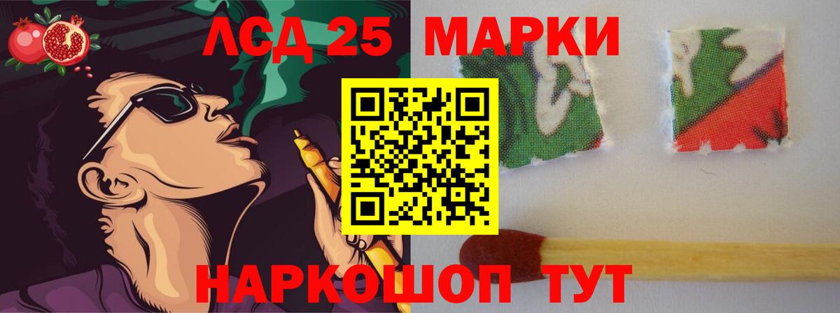 Лсд 25 экстази ecstasy  LSD-25 экстази ecstasy  ЛСД экстази  Электрогорск 