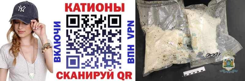 продажа наркотиков Электрогорск МЯУ-МЯУ mephedrone