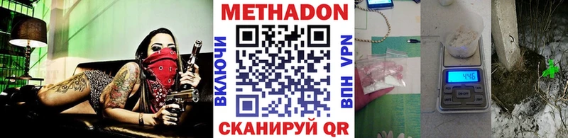 mega ONION  Электрогорск  Метадон VHQ  магазин продажи наркотиков 