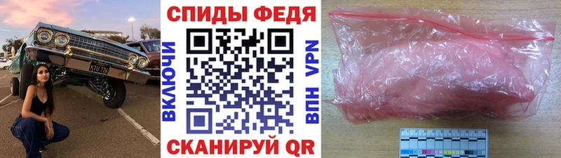МЕТАМФЕТАМИН винт  Электрогорск 