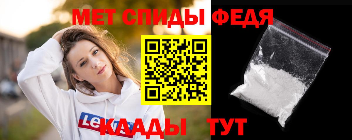 МЕТАМФЕТАМИН Methamphetamine  Электрогорск  МЕТАМФЕТАМИН Methamphetamine 