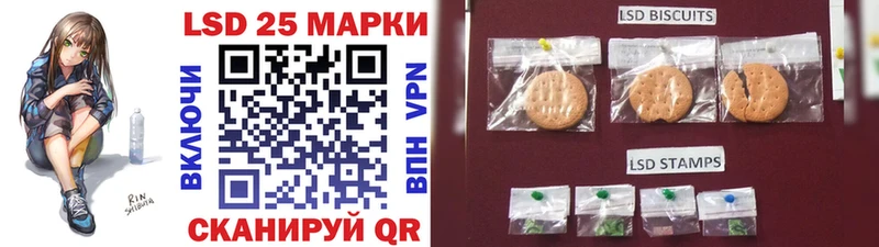Марки 25I-NBOMe 1,5мг  цена наркотик  Электрогорск 