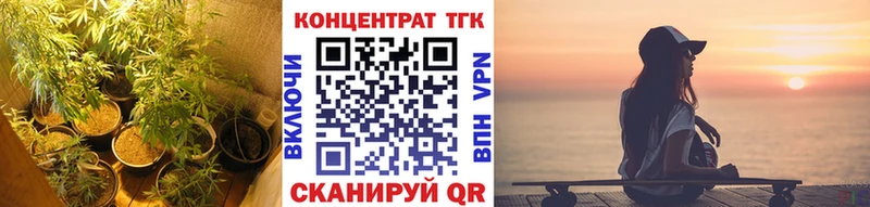 как найти наркотики Электрогорск ТГК жижа