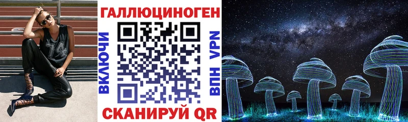 Галлюциногенные грибы MAGIC MUSHROOMS Электрогорск