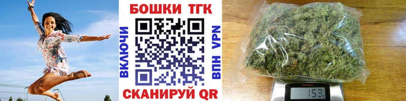 Бошки марихуана конопля  Электрогорск 