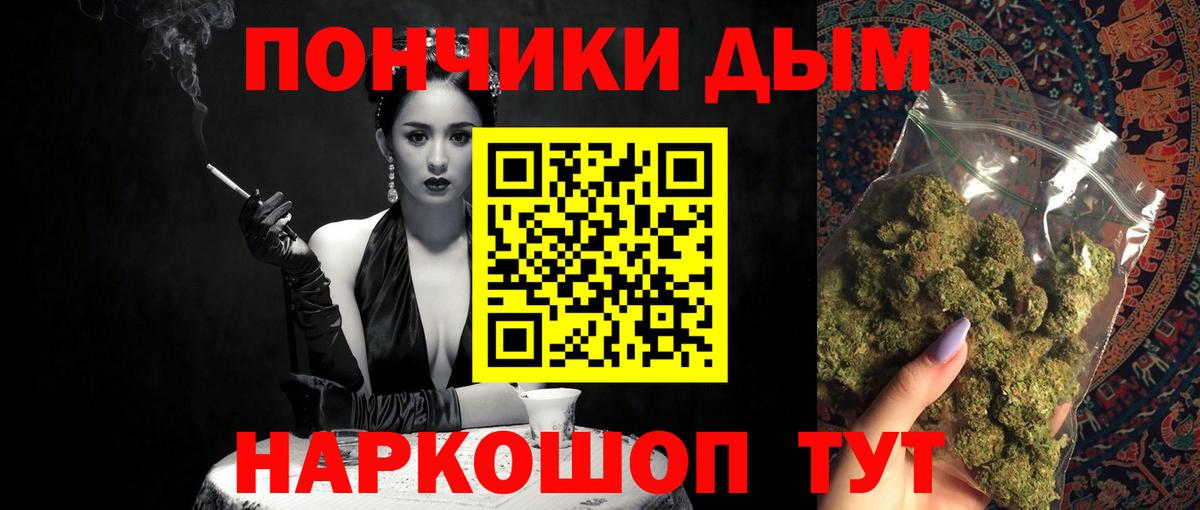Электрогорск  Шишки марихуана LSD WEED  Вход с VPN  МАРИХУАНА сатива  Марихуана конопля 